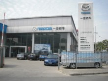 上海綠地東汽車銷售——專業汽車銷售服務