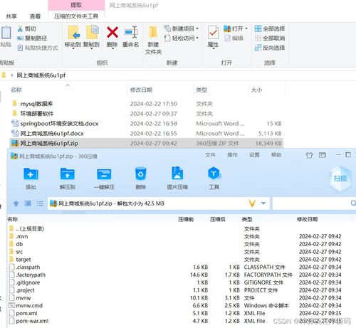 java畢業設計網上商城系統 springboot mysql jdk1.8 maven3.39