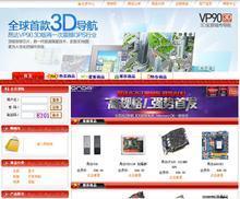 【asp商城購(gòu)物系統(tǒng)】_asp商城購(gòu)物系統(tǒng)價(jià)格/圖片/評(píng)價(jià)/怎么樣/多少錢 &ndash; 一淘網(wǎng)