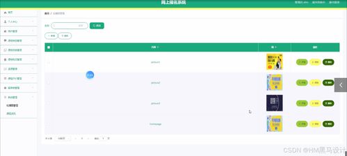 程序員阿龍 黑馬設(shè)計 畢設(shè)分享 基于java的少兒編程網(wǎng)上報名系統(tǒng) 源碼 lw 部署文檔 講解等