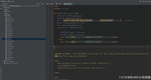 php畢業(yè)設計基于php的電子購物商城在線購物系統(tǒng)商城網站電子產品商城php mysql html計算機畢業(yè)設計php課程設計期末作業(yè)源碼獲取
