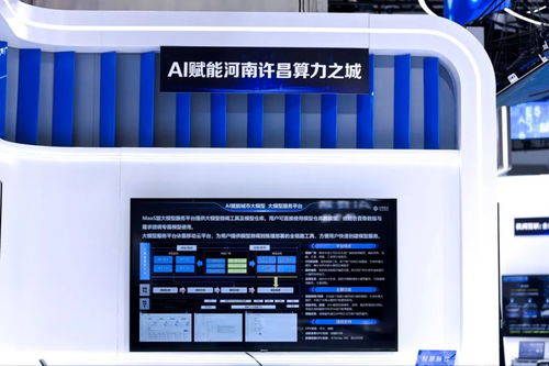 算網(wǎng)向新,乘云智上 中國(guó)移動(dòng)數(shù)智盛宴亮相2024中國(guó)算力大會(huì)