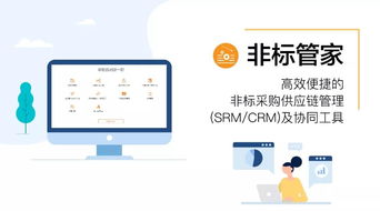 數(shù)字化轉(zhuǎn)型新篇章 省政府補(bǔ)貼助力中國(guó)移動(dòng)推廣透明工廠與智慧購(gòu)物系統(tǒng)